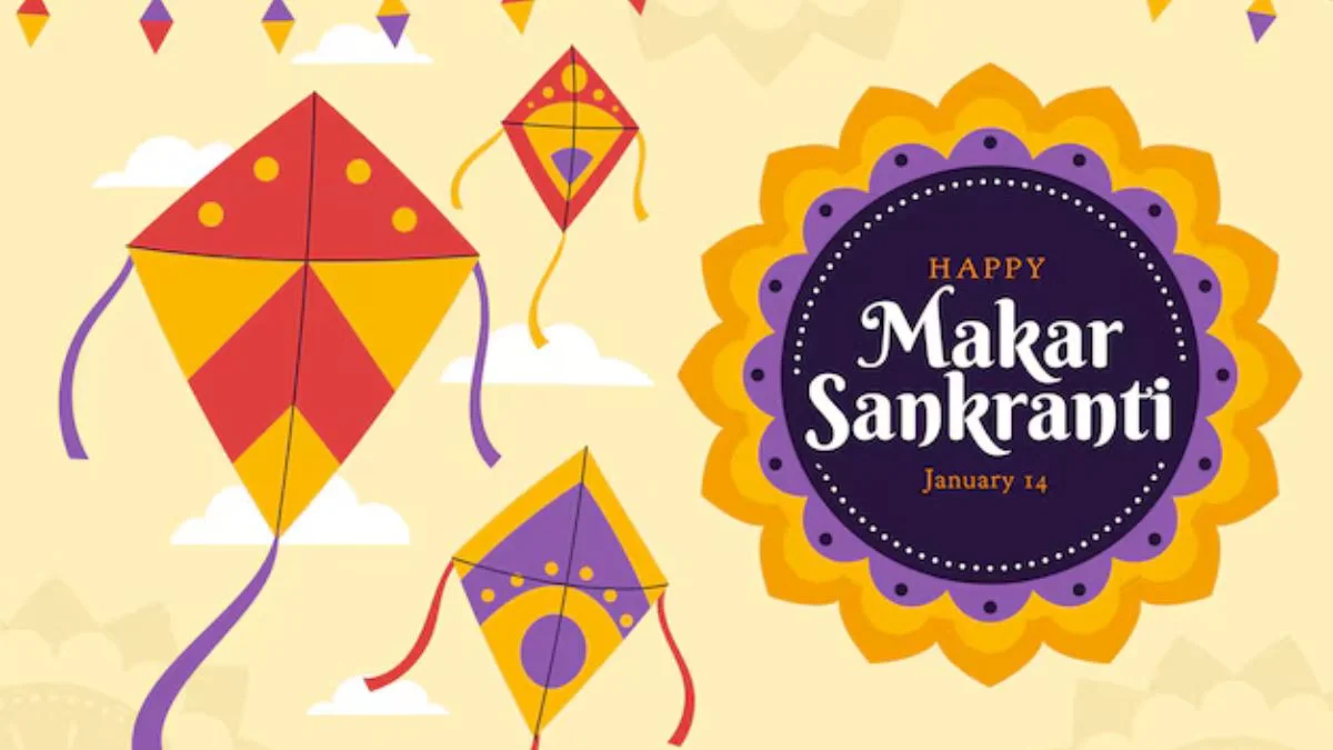 Makar Sankranti Kab Hai